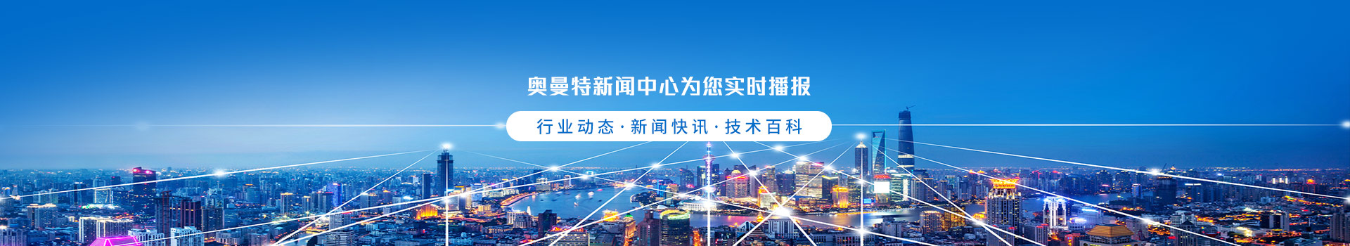 道盈新闻中心为您实时播报